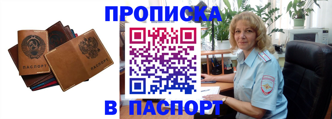 форма 3 в Темрюке