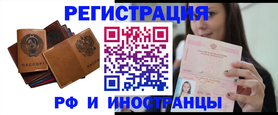 регистрация для школы в Темрюке